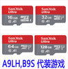 NEW3DS 3DSLL 内存卡 B9S 代装游戏 闪迪A1 16G 32G 64G 128G 256