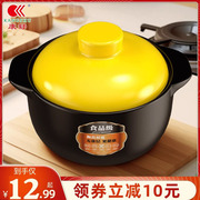 康舒砂锅大容量陶瓷汤锅耐高温燃气干烧不裂食品级煲汤石锅小沙锅