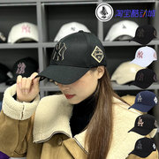 韩国mlb硬顶棒球帽可调节ny洋基队，la道奇队男女遮阳帽鸭舌帽