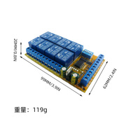 8通道延迟继电器开关模块4种模式延时/自锁/互锁/电源时序器DC24V