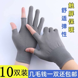 漏二五指手套采摘防护男女，工作打包分拣耐磨劳保手套秋冬触屏保暖