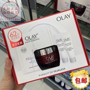 香港Olay玉兰油新生塑颜金纯面霜/高效紧致护肤霜50g大红瓶套装