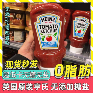 在途英国Heinz亨氏无添加糖番茄酱0脂肪超低脂低卡无盐意面酱沙司