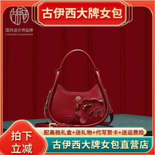 古伊西中国风真皮刺绣女包高端红色婚包珍珠手拎包斜挎包个性原创