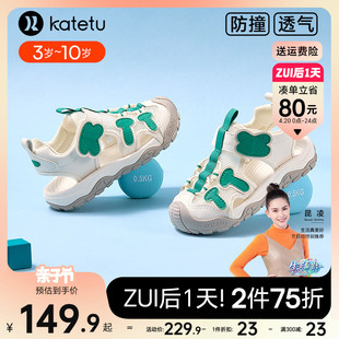 卡特兔儿童凉鞋男童2024夏季婴儿，鞋软底防滑透气包头沙滩鞋