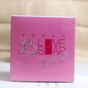 日本东京tokyoulovesoap身体，私处美白香皂乳晕，粉嫩产后去黑色素