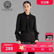 KODICE黑色时尚通勤衬衫女2023春季长袖高领宽松套头上衣