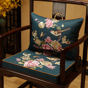 中式椅子红木沙发垫坐垫加厚实木圈椅茶椅垫防滑座垫凳子垫子定制