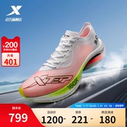 特步160x3.0冠军跑鞋荧光版碳板马拉松专业竞速跑步鞋男女运动鞋