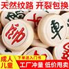 中国象棋棋盘实木特大号高档套装儿童小学生成人老人皮革盘相棋子