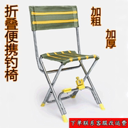 户外折叠多功能垂钓椅椅便携式金属钓鱼椅子炮台垂钓靠背椅马扎