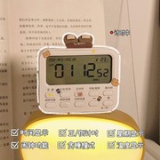电子计时器儿童学习专用闹钟两用学生作业自律考研厨房定时提醒器