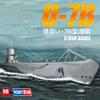 3g模型小号手83504u-7b型潜艇塑料拼装舰船，1350