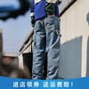牛仔裤宽松工装直筒，韩版滑板老爹，裤男阔腿裤c1127