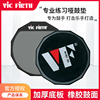 高档美产Vic Firth哑鼓垫套装PAD12单双面6 12寸VF初学练习亚鼓打