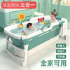 儿童折叠洗澡盆大号泡澡桶浴桶可折叠浴盆宝宝，婴儿浴缸可坐可游泳