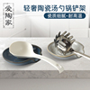 出口原单轻奢陶瓷厨房汤勺架托放筷子架家用置物架特色勺托