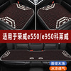 荣威e550e950科莱威专用木珠汽车坐垫夏季单片，座垫凉席座椅座套