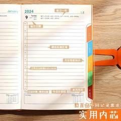 2024年日程本计划表定制笔记本子工作日志本日记本记事本每一