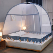蒙古包一米五的床的蚊帐家用创意防止摔掉床全包有底婴儿1.8/1米5