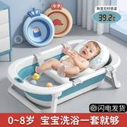 婴儿洗澡盆浴盆宝宝可折叠浴盆小孩家用儿童澡盆幼儿新生儿童用品