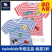 TWINKIDS小木马童装夏款儿童中小男童韩版纯棉条纹短袖T恤上衣