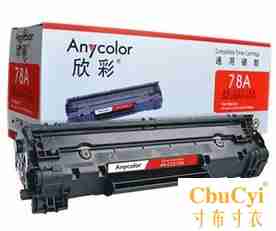 Xincai toner cartridge AR-CE278A Applicable to HP P1566/P1606DNin the Office Equipment/Consumables/Related Services , Toner cartridge supplies category , Toner Cartridge/Compact category - from Buy2taobao.com to provide professional Taobao agent buy service