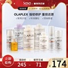 美国olaplex45号发质修复洗发水，受损防毛躁护发素护发精油去黄