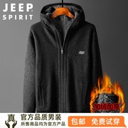 jeep吉普男士开衫毛衣，冬季外套连帽宽松加绒加厚秋装保暖针织衫男