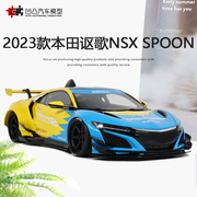 2023款本田讴歌NSX Spoon GTSpirit 1 18 ACURA 仿真汽车模型限量