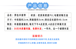 黑色深蓝色男士手提包替换提手带配件商务休闲简约公文包提手单买