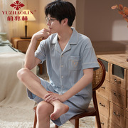 俞兆林纯棉睡衣男短袖短裤大码夏季薄款男士家居服夏天青少年套装