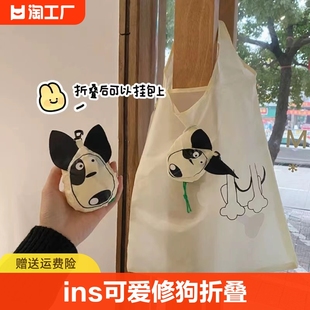 ins风简约购物袋卡通小狗猫猫可折叠手提袋大容量环保买菜包收纳