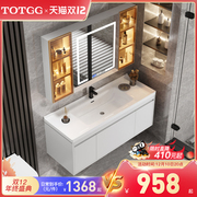德国TOTGG陶瓷一体浴室柜组合智能洗漱现代简约洗手洗脸盆卫生间