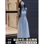 法式高级感初恋白色吊带连衣裙女夏装2024春款长裙子气质修身