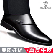 Plover皮鞋男秋季商务休闲鞋真皮软底英伦黑色尖头正装爸爸鞋