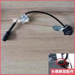适用解放J6P J6L倒车镜摄像头 后视镜左右摄像头 J6反光镜摄像头