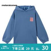 美特斯邦威卫衣女百搭秋冬字母印花连帽针织衫宽松休闲套头上衣