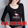 纯棉黑色打底衫女长袖薄款2024年新款春秋t恤修身显瘦体恤上衣服
