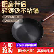 铸铁平底锅无涂层不粘锅煎锅燃气，电磁灶通用烙饼，煎鸡蛋牛排平底锅