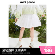 minipeace太平鸟童装短裙，秋冬蓬蓬裙2023春季纱裙女童半身裙