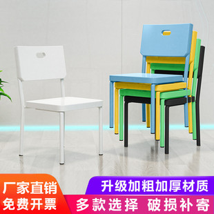 塑料椅子家用简约餐椅靠背凳子培训办公椅学生tb秀跳舞椅子等位椅