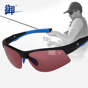 御牌h1902钓鱼偏光镜，增晰钓鱼镜，垂钓看漂渔具专用品太阳眼镜