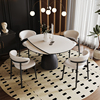 哑光岩板餐桌小户型家用现代简约轻奢实木，折叠可伸缩方圆两用饭桌