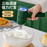 电动打蛋器家用小型烘焙专用手持奶油打发器鸡蛋搅拌神器蛋糕工具