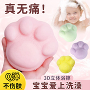 宝宝洗澡海绵儿童专用搓澡神器婴儿魔芋，搓澡巾新生儿洗脸扑沐浴球