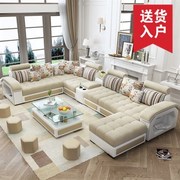 极速布艺沙发组合简约现代大小户型，客厅可拆洗皮布沙发整装简易沙