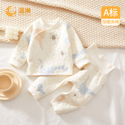 婴儿衣服春秋夹棉套装分体保暖春季宝宝冬装内衣贴身纯棉a类6开春