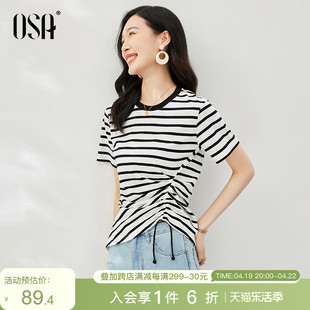 OSA欧莎黑白条纹纯棉T恤女夏季2023年收腰显瘦设计感上衣体恤