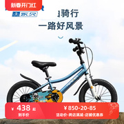 上海永久儿童自行车3-6岁宝宝男孩女童12-18寸小孩学步辅助单车